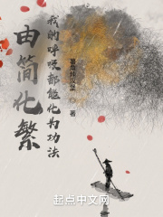 养成文从小就有肉的