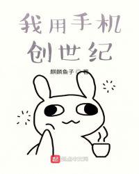 偶像活动stars第二季