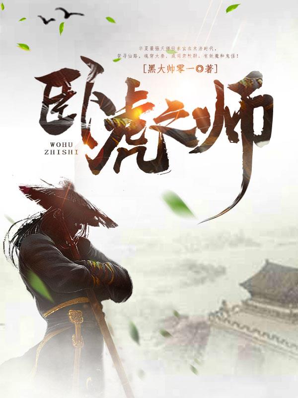 中出岳母