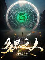 仙踪林XZL欢迎你呦交