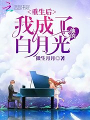 醉拥江山美男