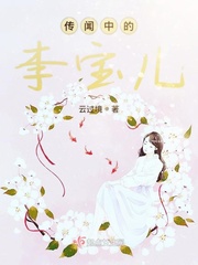 杜拉拉升职记下载