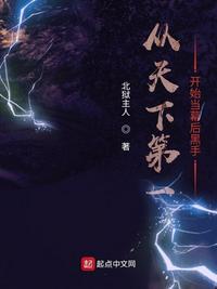 与我同眠完整电影