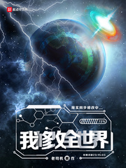 高冷美女被灌醉无力反抗