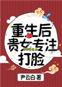雷电将军乳液voiux网站