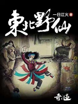 内衣办公室日本