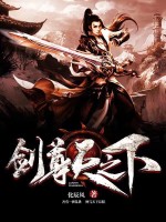 变形金刚5在线观看完整版