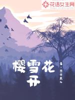 龙族6在线阅读江南