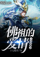 穿越虫族之宠妻