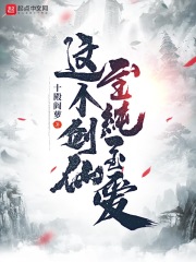 深深的脑海里
