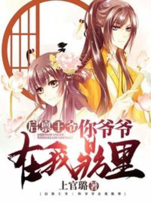 富二代特色视频网站
