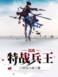 和你在世界终结之日