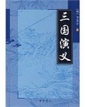 总裁的天价穷妻全文免费阅读宠