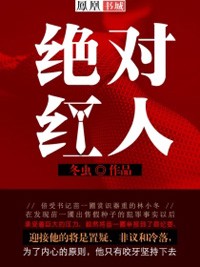 父女乱了