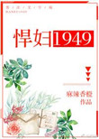 七界传说后传