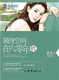 性知识大全视频教程