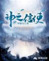 中国古典文学