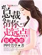 女人荫蒂勃起后图片