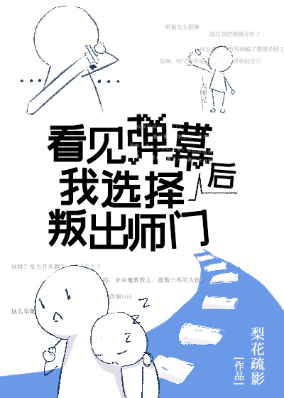 美娜直播掀球衣视频