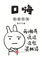 俄国一姐Rapper潮水