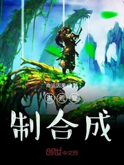 谷口附身漫画
