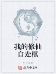她很美很撩很婊快穿