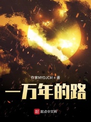 邻居的色诱中文字幕