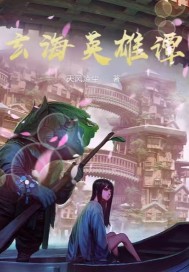 鄂州父女瓜PDF