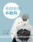 边做饭边被躁高H小