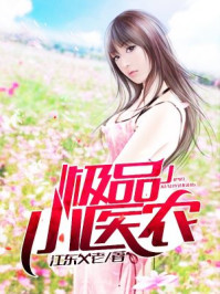美女呻吟
