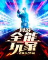 家教老师承睿80分90分95分