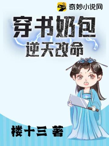 龚玥菲被4个3小时