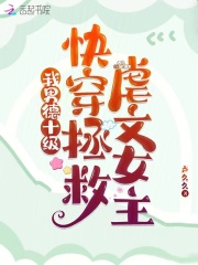 杨幂露内毛黑森林