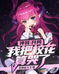媚药情缘by帅白菜
