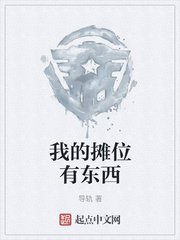 一体五交是哪5个地方