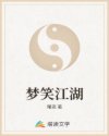 大胆国模吧