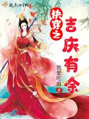 动漫美少女vs触手视频