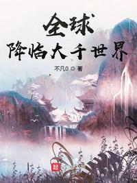 沈浩秦菲雪小说