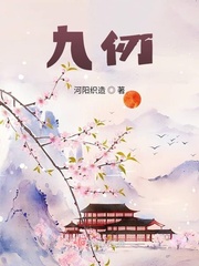 深川铃