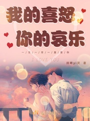 北侠欧阳春