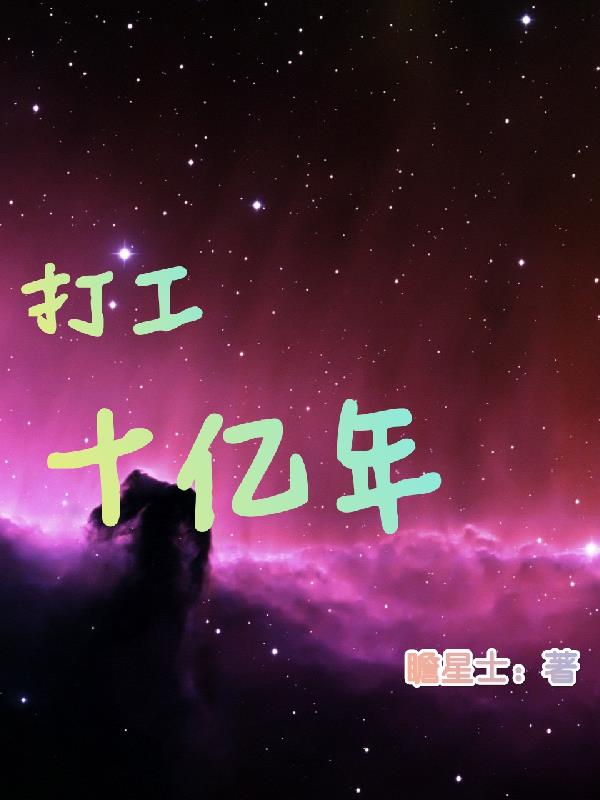好看的三级