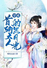 东华帝君