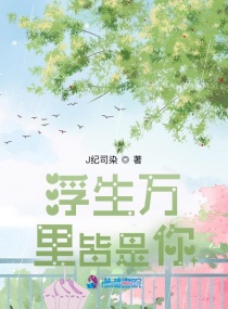 公交车play