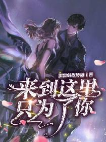 赛尔号小说