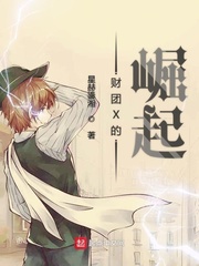 新任女教师动漫全集