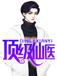 淫的方程式动漫