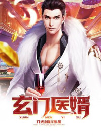 大香伊蕉