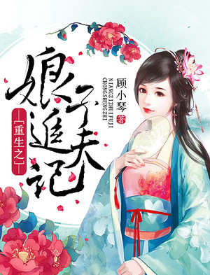 攵女乱