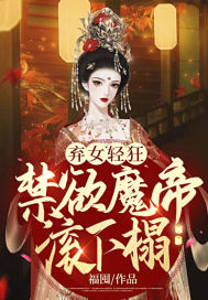 乡村爱情3在线观看