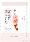 师生肉肉超多的文禁忌